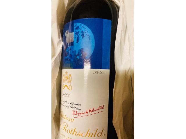 mouton Rothschild 2008 - photo 2